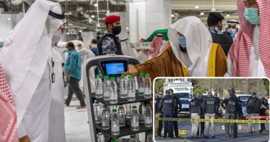 العالم هذا الصباح.. مقتل شخص وإصابة 13 فى إطلاق نار بشكل عشوائى بولاية أريزونا الأمريكية.. الاستعانة بـ"روبوت ذكى" لتوزع مياه زمزم على زوار المسجد الحرام.. العراق يسجل إصابتين بالفطر الأسود فى مدينة النجف