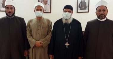 أسقف البحر الأحمر يشارك في صكوك الأضاحى بمديرية أوقاف البحر الأحمر.. صور 