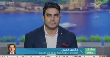 الدكتور أشرف الفقى لـ"صباح الخير يا مصر": متلقى لقاح كورونا يجب أن يكون بصحة جيدة