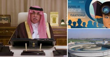 التليفزيون هذا المساء.. وزير الإعلام السعودى: مصر تشهد جدية غير مسبوقة فى تنفيذ الإصلاحات.. الإسكان: 210 مليارات جنيه لتطوير محطات مياه والصرف فى 7 سنوات.. ووزيرة الثقافة عن عودة مهرجان الإسماعيلية: إنجاز كبير