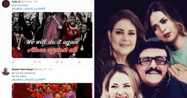 الكلام فى التريند على إيه النهارده؟.. إيمى سمير غانم الأبرز بـ"جوجل".. الأهلى يجتاح الترند قبل لقاء الترجى بدورى الأبطال.. ميسى بدائرة الاهتمام بعد تألقه أمام أوروجواى.. وأمنيات بالتوفيق لطلاب الثانوية الأزهرية