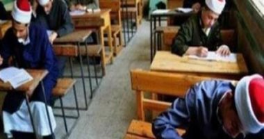 انطلاق امتحانات الثانوية الأزهرية اليوم بمادة الفقه للقسم العلمى