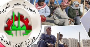 خريطة وظائف القوى العاملة ودعم العمالة غير المنتظمة خلال 7 سنوات ماضية.. تراجع البطالة إلى 7.2%.. وخطة لخفضها بنسبة من 1% لـ1.5% سنويا.. استحداث بوليصة تأمين على الحياة ضد حالات العجز والوفاة