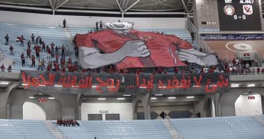 مباراة الأهلى والترجى تسيطر على الترند بـ8 هاشتاجات.. ومغردون: أفريقيا يا أبطال
