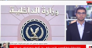 ليلة مقتل خط الصعيد.. الأمن يقضى على أخطر عنصر إجرامى فى قنا.. فيديو