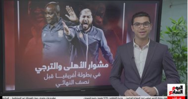 العاشرة يا أهلى.. كواليس استعدادات الشياطين الحمر فى مواجهة الثأر أمام الترجى (فيديو)