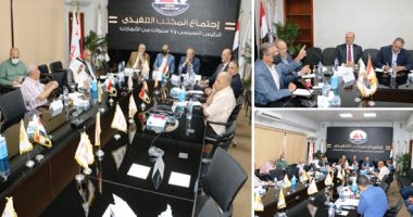 تحالف الأحزاب المصرية يضع 5 مقترحات لإبراز إنجازات الرئيس السيسي.. تيسير مطر: أتحدى أحد يحصر إنجازات الدولة المصرية بالجمهورية الجديدة.. وبرلمانيون وسياسيون: سنخاطب العالم بلغاتهم لتعريفهم بمصر 30 يونيو.. صور