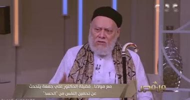 الدكتور على جمعة ضيف برنامج من مصر على سى بى سى