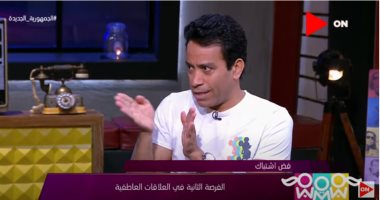 سامح حسين يوضح شروط إعطاء شريك الحياة فرصة أخرى