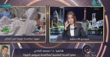 عضو مكافحة كورونا: فعالية اللقاحات ضد سلالة دلتا تتراوح ما بين 30 لـ61%