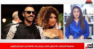 بعثة الأهلى تصل القاهرة بعد الفوز على الترجى..والمحافظات تواصل إعلان نتيجة الإعدادية