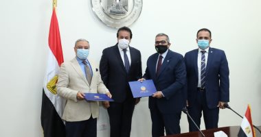 اتفاق بين جامعات طنطا والجلالة والمصرية للتعلم الإلكترونى لدعم التعاون العلمى