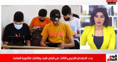 تطورات الملء الثانى لسد النهضة..والهند ترعب العالم بمتحور كورونا "فيديو"