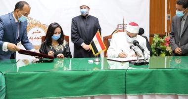 مايا مرسى: استخراج 140 ألف بطاقة رقم قومى للسيدات بالتعاون مع وزارة الأوقاف