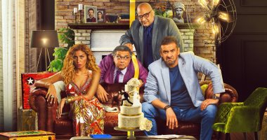 إطلاق الإعلان الرسمي لفيلم "البعض لا يذهب للمأذون مرتين" لـ كريم عبد العزيز