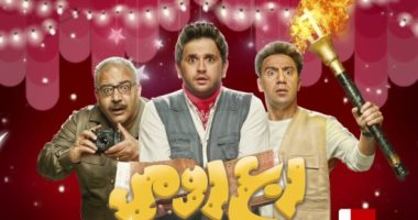 قناة cbc دراما تبدأ عرض مسلسل "ربع رومى" الساعة 8 مساءً 