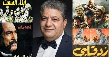 نايل سينما تحتفل بثورة "30 يونيو" بأفلام وطنية وميكينج فيلم "الممر"
