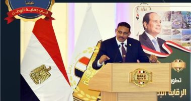 فتح باب التقديم بالدبلوم والماجستير الأكاديمى فى الحوكمة ومكافحة الفساد