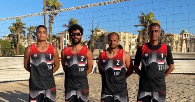 رجال الطائرة الشاطئية يواجهون غانا فى التصفيات الأفريقية المؤهلة لطوكيو