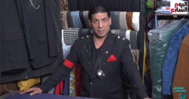 أبرزهم سمير غانم وشعبولا وحمو بيكا.. ترزى المشاهير يكشف أسرار النجوم "فيديو"
