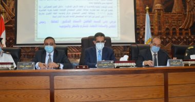 محافظ الغربية يترأس اجتماع المجلس التنفيذى للمحافظة بعد غياب 13 شهرا