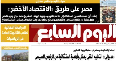 اليوم السابع: مصر على طريق "الاقتصاد الأخضر" أول محطة لتحويل المخلفات لطاقة