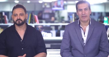 وليد صلاح عبد اللطيف لـ تليفزيون اليوم السابع: لماذا أصر كارتيرون على مشاركة "عريس الزمالك"؟
