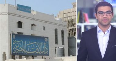 خطأ "نتيجة الحائط".. الإفتاء تكشف الأيام الصحيحة لذى القعدة.. فيديو