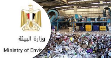 خطوات ثابتة فى اتجاه الاقتصاد الأخضر.. إنشاء أول محطة لتحويل المخلفات لطاقة.. وزيرة البيئة: المشروع قصة نجاح لخلق حلول بيئية من منظور اجتماعى واقتصادى.. ونموذج لوفاء مصر بالتزاماتها فى اتفاقية المناخ