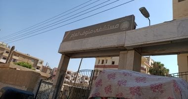 طالب "هندسة المنوفية" المتهم بطعن زميله داخل لجنة الامتحان: دائم التنمر على