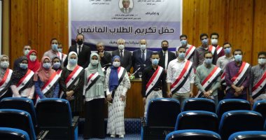 رئيس جامعة المنيا يكرم الطلاب الفائقين بالمرحلة القبل النهائية