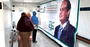 استقبال وعلاج 1530 سيدة بمبادرة "صحة المرأة" بـمستشفى طنطا التعليمى