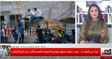 لودر فى الملعب.. بطل أغرب واقعة يروى كواليس استخدام اللودر لإعطاء التعليمات لفريقه