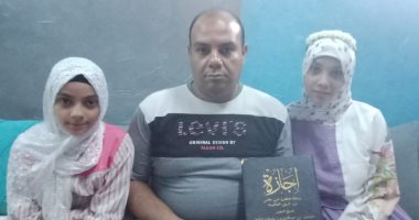 "ندا ومنة".. أصوات ملائكية أتمتا حفظ القرآن الكريم بالقليوبية والكبرى حصلت على الإجازة مرتين.. لايف
