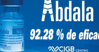 كوبا تبدأ التطعيم بلقاح "عبد الله" بعد إثبات فعالية بنسبة 100%