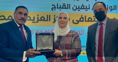 اليوم العالمى لمكافحة المخدرات.. وزيرة التضامن تكرم أول دفعة من متعافى الإدمان بمركز العزيمة بمرسى مطروح بعد افتتاح الرئيس السيسى المركز .. وتعلن افتتاح مراكز جديدة للعلاج بقنا والجيزة والشرقية نهاية العام