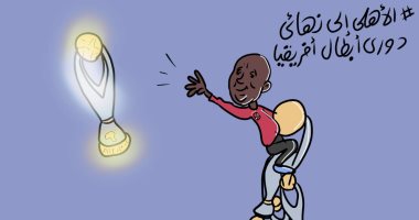 موسيمانى يستند لبطولات الأهلي الأفريقية في مشوار النجمة العاشرة