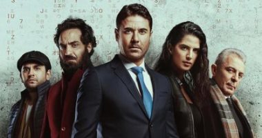 البوستر الرسمي لفيلم "العارف" قبل طرحه فى السينمات