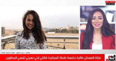 فتاة الفستان لتليفزيون اليوم السابع: خايفة أروح الجامعة بكرة (فيديو)