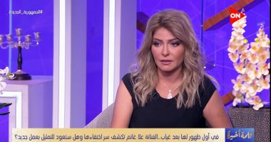 علا غانم لبرنامج كلمة أخيرة: لا أقبل أن أكون زوجة ثانية وهذه رسالتى لبناتى