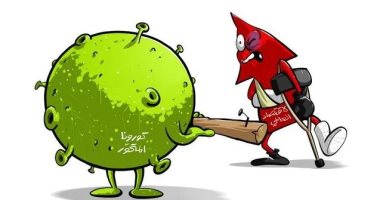 كاريكاتير اليوم.. سلالة كورونا المتحورة تصيب الاقتصاد العالمى بالعجز