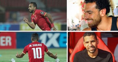يوميات نجوم الرياضة × أسبوع.. احتفالات "رجال" الأهلى بالتأهل للنهائى تكتسح السوشيال.. كهربا يغازل اللقب العاشر: خطوة يا صاحب الخطوة.. مؤمن زكريا فى زيارة لملعب التتش: "والله زمان".. وزيزو يحتفل بالتجديد للزمالك