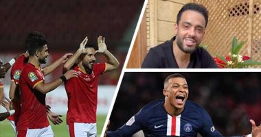الكلام فى التريندات على إيه النهاردة؟.. العاشرة يا أهلى تتصدر "تويتر" بعد الصعود لنهائى أفريقيا.. رحلة رامى جمال مع مرض البهاق تشغل اهتمامات السوشيال ميديا.. وخطة الريال لخطف مبابى بعرض الـ150 مليون يورو الأبرز