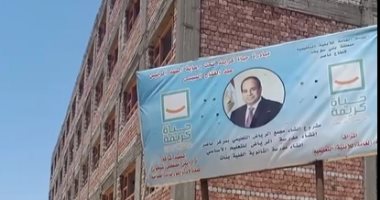 وداعاً لكثافة الفصول.. شاهد أكبر مجمع مدارس ضمن مبادرة حياة كريمة ببنى سويف