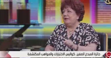 الأعلى للثقافة ينظم ندوة "مسرح الطفل" 15 فبراير