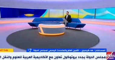 متحدث مجلس الدولة: التحول الرقمى فى القضاء يسهل الخدمات المقدمة للمواطنين
