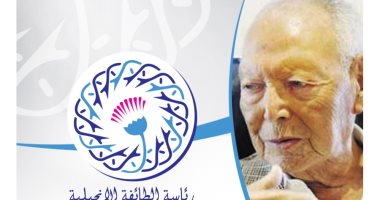 الكنيسة الإنجيلية تنعى أنسى ساويرس: لعب دورا حقيقيا فى دعم وتمثيل الاقتصاد المصرى