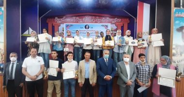 وكيل تعليم دمياط يكرم أوائل الشهادة الإعدادية للعام الدراسى 2020/2021