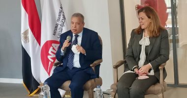 اختتام دورتين لأعضاء النيابة الإدارية بالأكاديمية الوطنية للتدريب 