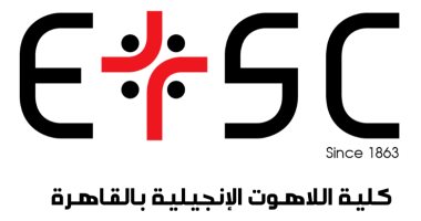 كلية اللاهوت الإنجيلية تستضيف مؤتمر أصدقاء التراث العربى المسيحى فى دورته 29